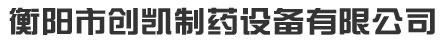 鎮江市春鵬電器有限公司